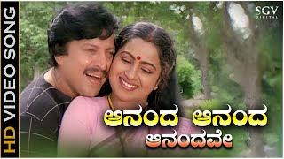 Aananda Aananda Aanandave  Video Song  Jeevana Chakra  Vishnuvardhan  Radhika [upl. by Meadows]