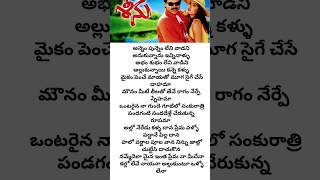 Alloneredu Kalla dhanaavenkatesh telugu songsoldisgold melody [upl. by Namreg899]