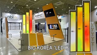 memsystem BIO KOREA 2023 led배너 [upl. by Clarke]