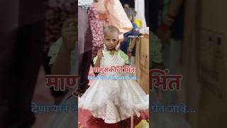 माणुसकीची भिंत 🥹🥹🥹 help helpinghands humanity shortsvideo helping [upl. by Suiravad]