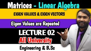 EIGEN VALUES AND EIGEN VECTORS  Matrices  Linear Algebra  Eigen Values are Repeated LECTURE 02 [upl. by Nhar573]