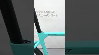 2024 BIANCHI ビアンキSPRINT 105スプリント 105！定価が下がってお得です！ [upl. by Joelly905]