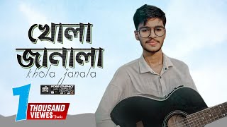 Khola Janala  C S Mahdi  Cover amp Lyrical Song  Guitarist  Rudra Chatterjee [upl. by Craner]