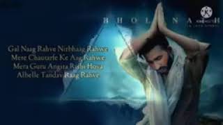 mix Bholenath DJ remix song new mahadev song 2024 music viralsong [upl. by Aicinod]