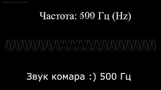 ПРОВЕРЬ СВОЙ СЛУХ КОЛОНКИ НАУШНИКИ Что слышит человек Диапазон частоты звука INТЕРЕСНОСТИ [upl. by Rehpotsirh645]