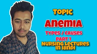 Anemia  Causes  Types  Explained in Hindi  Nursing Lecture in Hindi MSN 1 [upl. by Seaman]