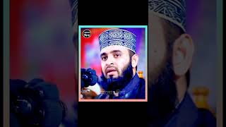 Hallaka Sirrun Indallah  Beautiful Nasheed mizanurrahmanazhari shortvideo short [upl. by Aset60]