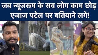 Ajaz Patel 10 Wickets के बाद Anil Kumble पर क्रिकेट फैंस का क्या कहना है । Ind vs NZ । Mumbai  NBT [upl. by Lachlan]