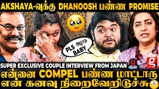 Nepoleon மாமா சொன்ன ஒரே வார்த்தை😍இப்படியொரு Husband கிடைக்க🥹கண் கலங்கிய Akshaya Dhanoosh [upl. by Idden]