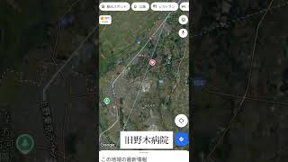 旧野木病院？旧野木病院廃墟 googlemaps グーグルマップ [upl. by Cobby]