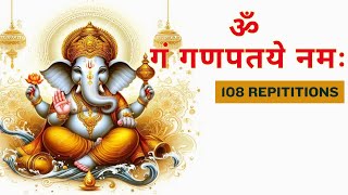 ॐ गं गणपतये नमः  Om Gan Ganpataye Namah  108 times [upl. by Arta841]