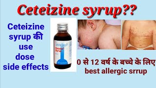 Cetirizine syrup  Zyrtec syrup  Cetirizine hydrochloride syrup cetirizine syrup for babies [upl. by Udelle]