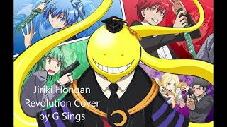 Assassination Classroom Opening 2  Jiriki Hongan Revolution English Cover by G Sings [upl. by Jolie]