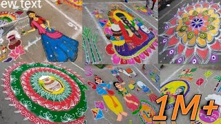 sankranti muggula poti in Hyderabad 2022  Rangoli Competition sankranthi muggula poti muggulu 2022 [upl. by Adev]