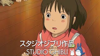 Playlist  스튜디오 지브리 OST 피아노 컬렉션  Ghibli Piano  스트레스 해소 음악 부드러운 피아노 음악 영혼 치유 아름다운 피아노 음악 차분한 음악 [upl. by Ecitnerp]