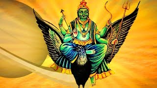 Shani Mantras  Very Powerful Mantra [upl. by Rogers]