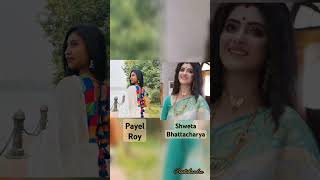 Bong postoPayel royVs Shweta Bhattacharya❤️ bongposto shwetabhattacharya subscribe like [upl. by Woehick]