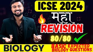 ICSE Biology 2024 MAHA ONESHOT Revision 🔥  Basic Biology  Cell cycle amp Genetics  Target 8080 [upl. by Enalahs667]