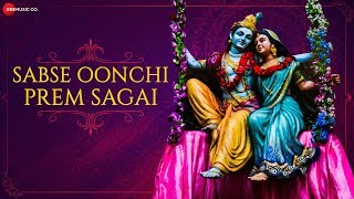 Sabse Oonchi Prem Sagai  सबसे ऊंची प्रेम सगाई  Zee Music Devotional  Krishna Bhajan [upl. by Adnorhs]