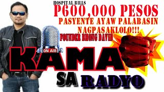 P600K HOSPITAL BILLS PASYENTE AYAW PALABASIN NG HOSPITALNAGPASAKLOLO SA KAMAO SA RADYO  PART 1 [upl. by Torp]