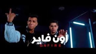 كيلب3enba  essam sasa  ON FIRE Official Music Video عنبه و عصام صاصا  اون فاير [upl. by Nnylodnewg]