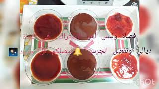 من قلب ايطاليا 🇮🇹 البانا كوطا الإيطالية الأصلية مذاق لا يقاوم😋😋panna cotta classica [upl. by Rehpotsirc]