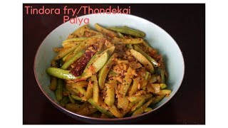 How to make Tindora fry  Thondekai Palya  Ivygourd Fry  Indian Vegetable Recipe [upl. by Henley294]