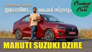 2024 Maruti Suzuki Dzire  Malayalam Review  Content with Cars [upl. by Devaney]