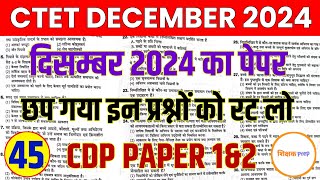 CTET Previous Year Question Paper  CDP  Class45  CTET December 2024 Preparation  CTET Syllabus [upl. by Jeuz]