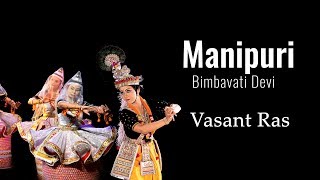 Vasant Ras Manipuri performance by Bimbavati Devi  Classical Dance Videos [upl. by Nae706]