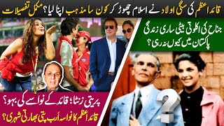 Family of Founder of Pakistan Muhammad Ali Jinnah  Fatima Jinnah  Dina Wadia  Life amp Biography [upl. by Aramat]