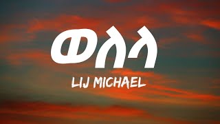 Lij Michael  Welela Lyrics [upl. by Phelps]