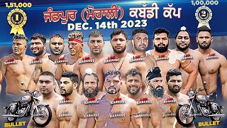 LIVE Kabaddi  Jandpur Mohali Kabaddi Cup 2023  ਜੰਡਪੁਰ ਮੋਹਾਲੀ [upl. by Jaye]