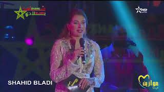 Festival Mawazine 2018 Concert Live de Statia  Mawazine Rabat سهرة موازين مباشر  ستاتية [upl. by Sidoeht]