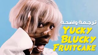 دوتشيي أغنية تحدي تيك توك  Iamdoechii  Yucky Blucky Fruitcake Lyrics  مترجمة [upl. by Hilleary787]