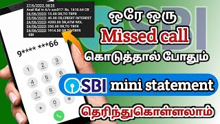 How to get sbi mini statement in tamil  SBI quick facility  Natsathra tech [upl. by Ike626]