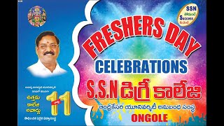 SSN DEGREE COLLEGE FRESHERS DAY CELEBRATIONS  ONGOLE  4102024 [upl. by Neiht]