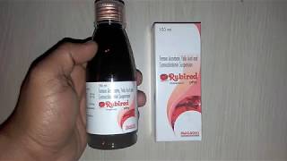 Rubired Suspension review रुबीरेड सीरप  खून की कमी का guarrented इलाज [upl. by Flo]