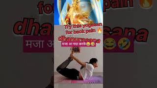 Master Your Yoga Asanas with These Simple Tips shorts short viralvideo [upl. by Onder]