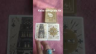 Kaisa rahega aaj ka din viralvideo tarot divineguidance viralshorts viralshort fortunetelling [upl. by Aneroc]