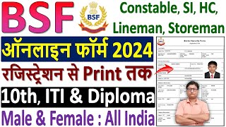 BSF Online Form 2024 Kaise Bhare ✅ How to Fill BSF Constable Online Form 2024 ✅ BSF Form Fillup 2024 [upl. by Sateia]