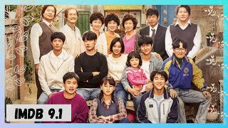 REPLY 1988  Explained in Hindi  Episode 1 [upl. by Harrus]