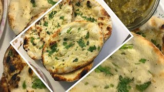 Garlic Naan  How to make garlic naan on tawapan [upl. by Bohman16]