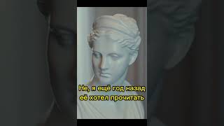 Жёсткий сетап Мелла 😎 mellstroy мелстрой интервью рофл мем вписка интервью Мелстроя Вписка [upl. by Matthew]