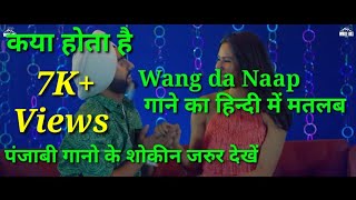 Wang da Naap  Punjabi Song  Lyrics Meaning in Hindi  2019 [upl. by Linsk]