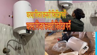 How to fitting electric geyser at home  \ geyser installations \ gijar kasari jadan garne gharma [upl. by Learrsi]