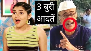 3 Bad habits of Taarak Mehta ka Ooltah Chashmah Actors  बुरी आदतें [upl. by Newby]