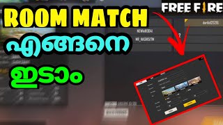 HOW TO CREATE ROOM MATCH IN FREE FIRE MALAYALAM  HOW TO GET ROOM CARD IN FREE FIRE MALAYALAM [upl. by Paddie]