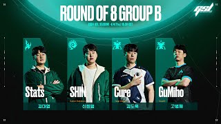 ENG 2024 GSL S1 Ro8 Group B 「Full VOD」 [upl. by Enyar]