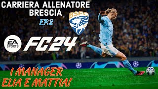 CARRIERA ALLENATORE CON IL BRESCIA FC24  Ep2 [upl. by Senalda]